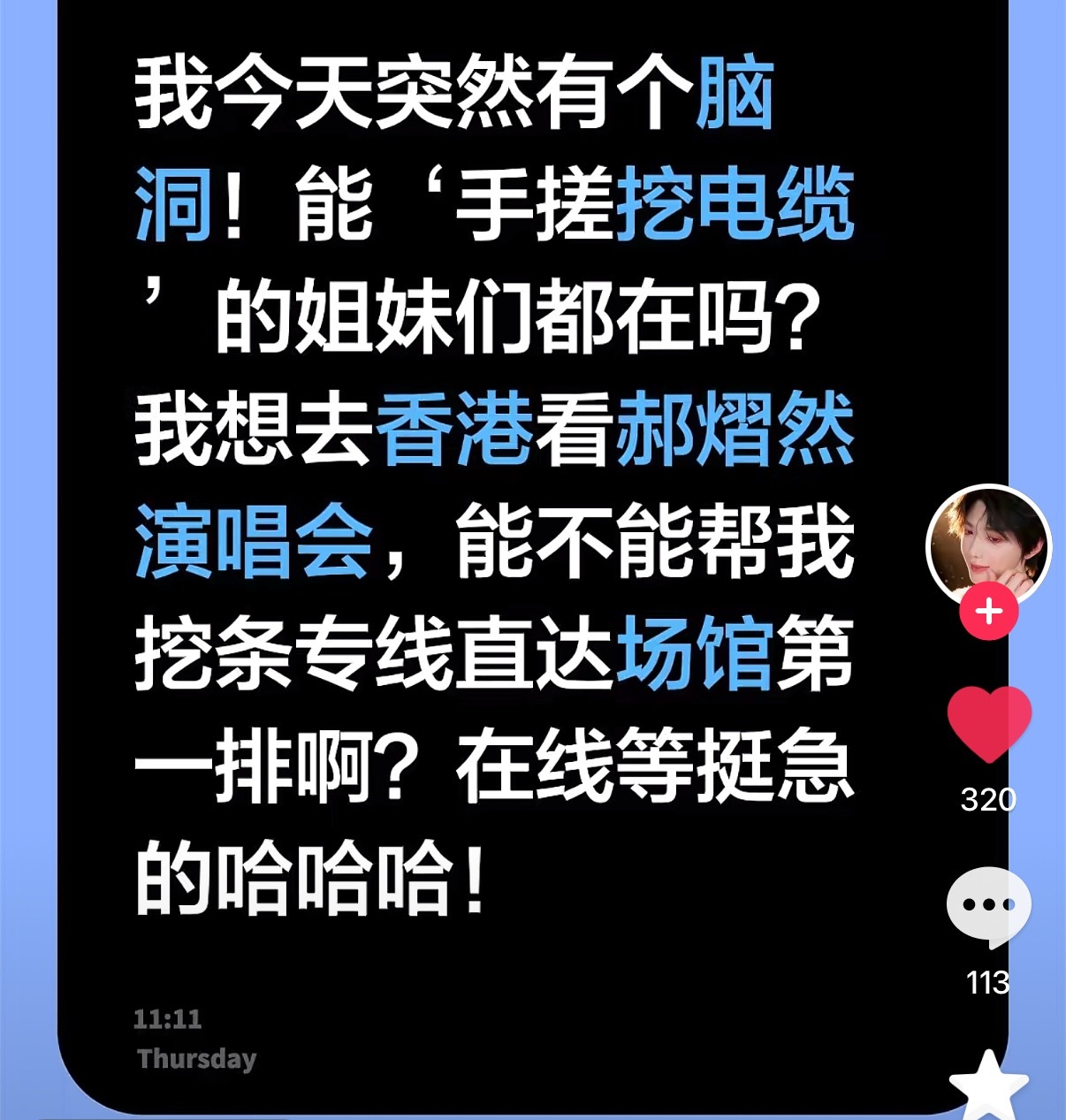 小普洱太有梗了哈哈哈哈哈哈哈 