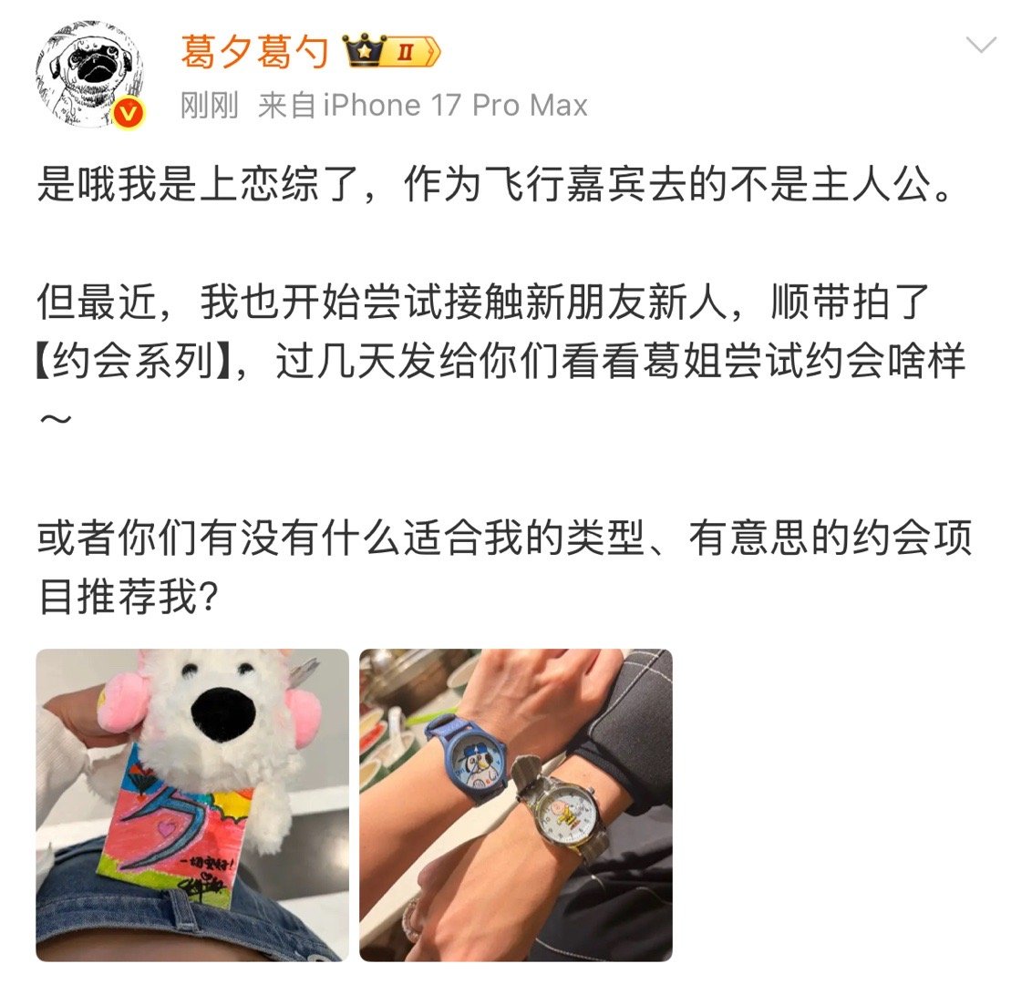 真去参加也挺好的 