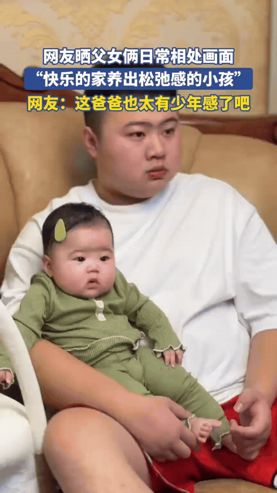 全网找同款！这对父女的脸复制粘贴了？

上次发完父女俩的“复制粘贴”名场面，好多