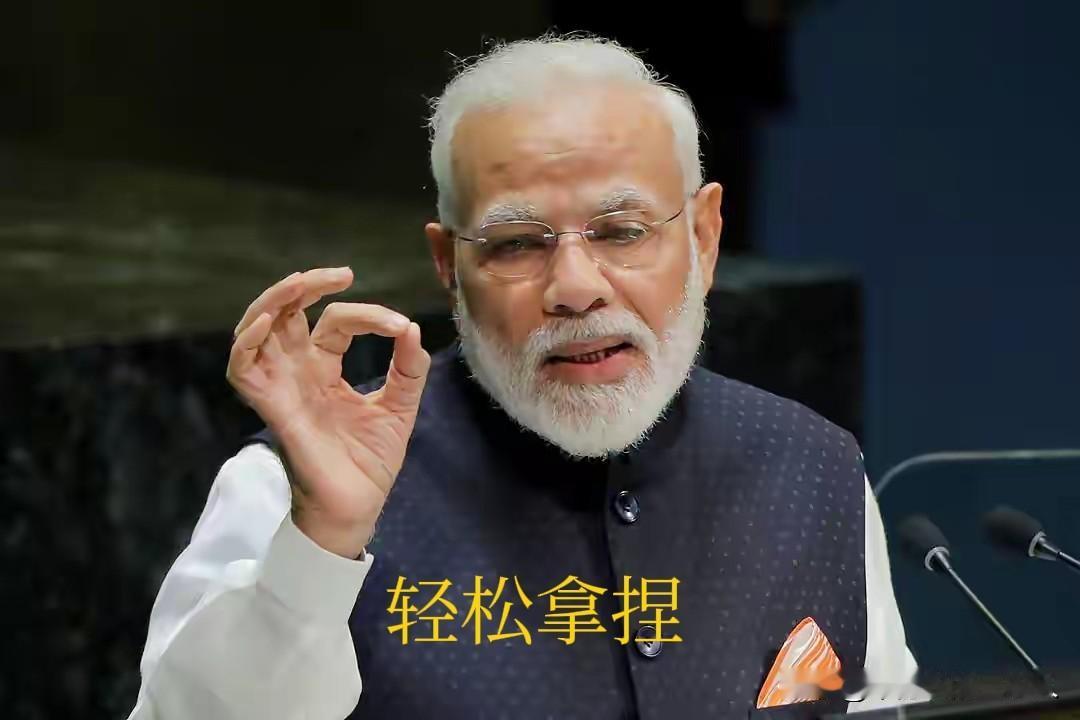 印度政府一纸经济简报，直接点燃了举国上下的狂欢——经济体量突破4.18万亿美元，