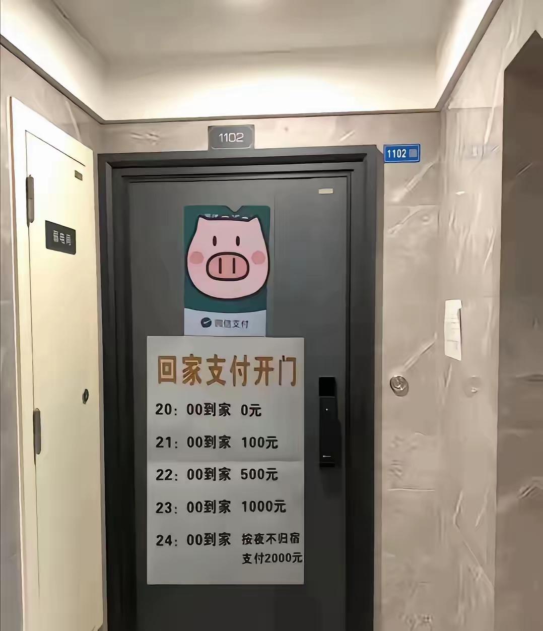 这也没看出来是针对男的还是女的，如果是女的是不是也适用呢？
如果正好赶上加班呢？