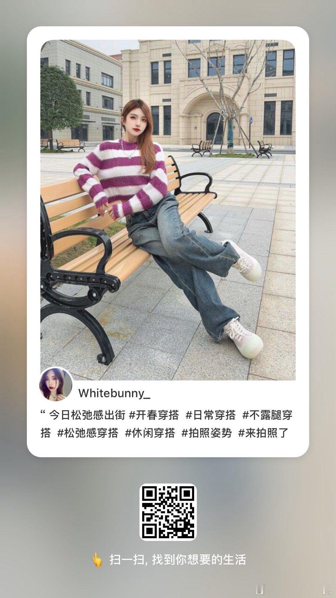 家人们给俺小红书点点赞吧[亲亲][亲亲][亲亲] ​​​