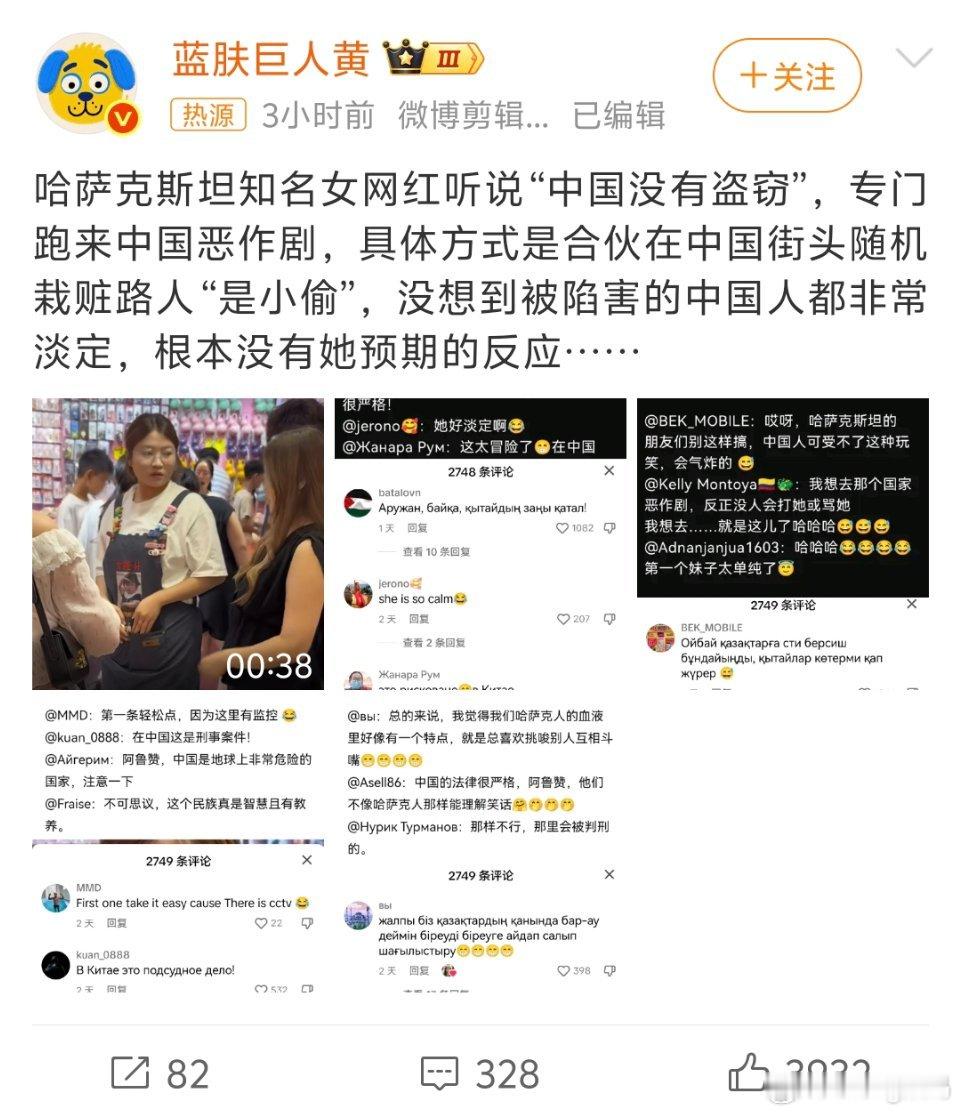 外国网红在中国街头栽赃路人所以整这种整蛊有啥意义？为了证明自己喜欢挑事？把栽赃说