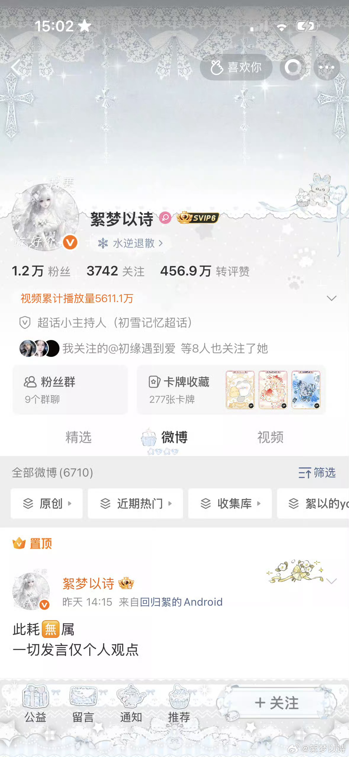七月最后一个博 感谢这个月在意我的人