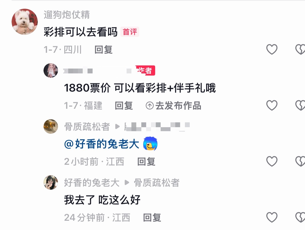 《吃那么好》可还是有人不知足