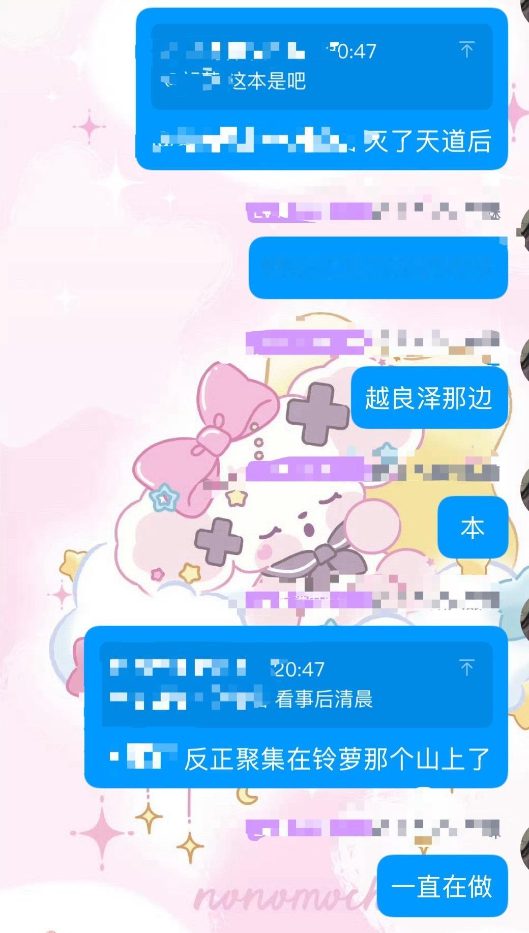 我朋友约稿be like ​​​