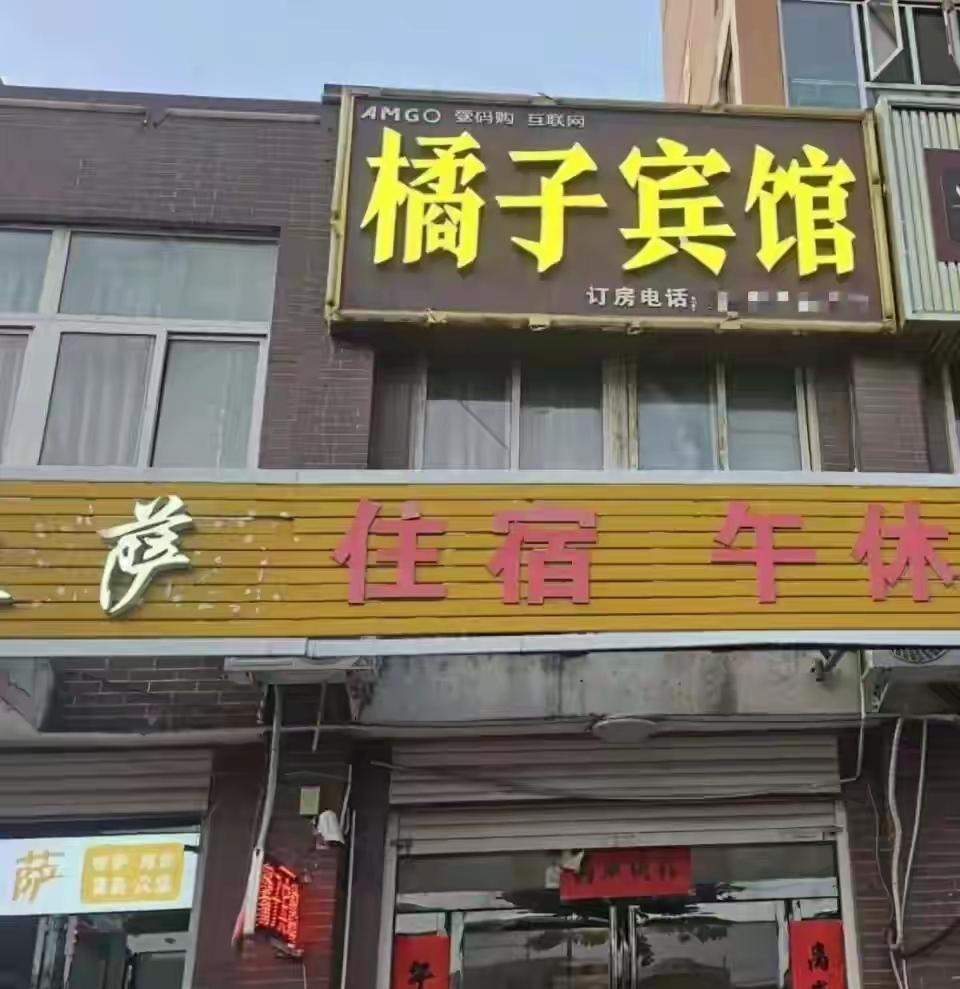 “桔子酒店”和“遇见小面”，显然采取的是同样的手段和策略，都是凭借着自己的财大气