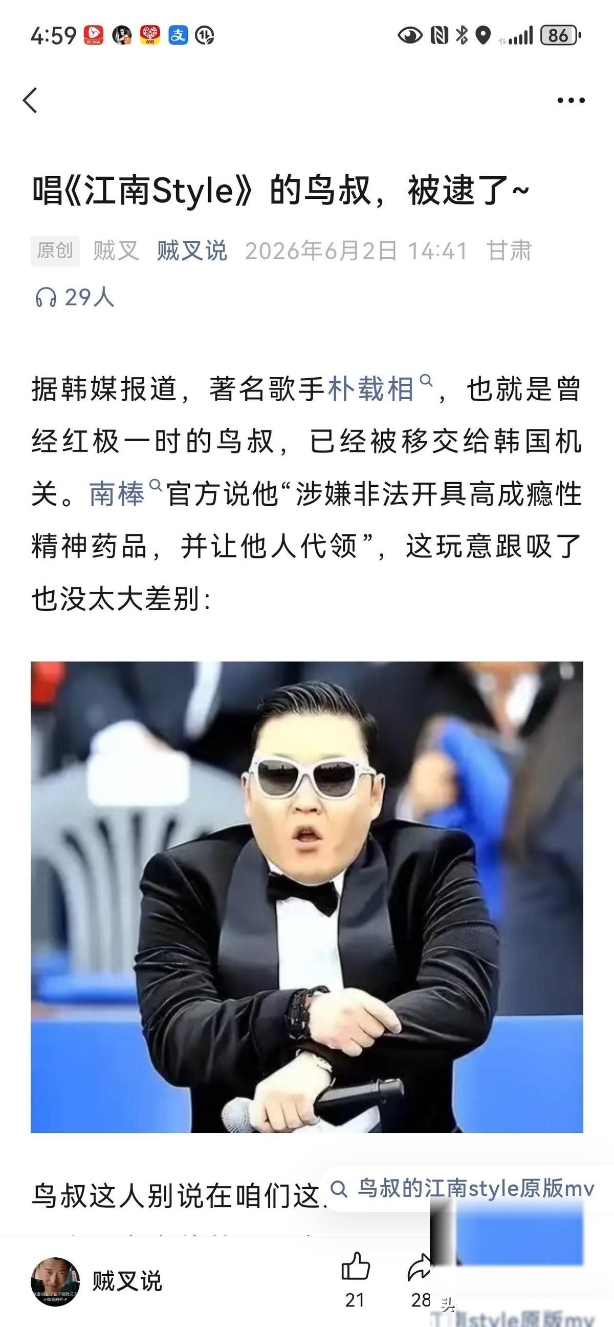 再瞅瞅内娱的那些劣迹艺人，吸毒、PC、偷税漏税，坏事一件没少干，可真别再拿“才华