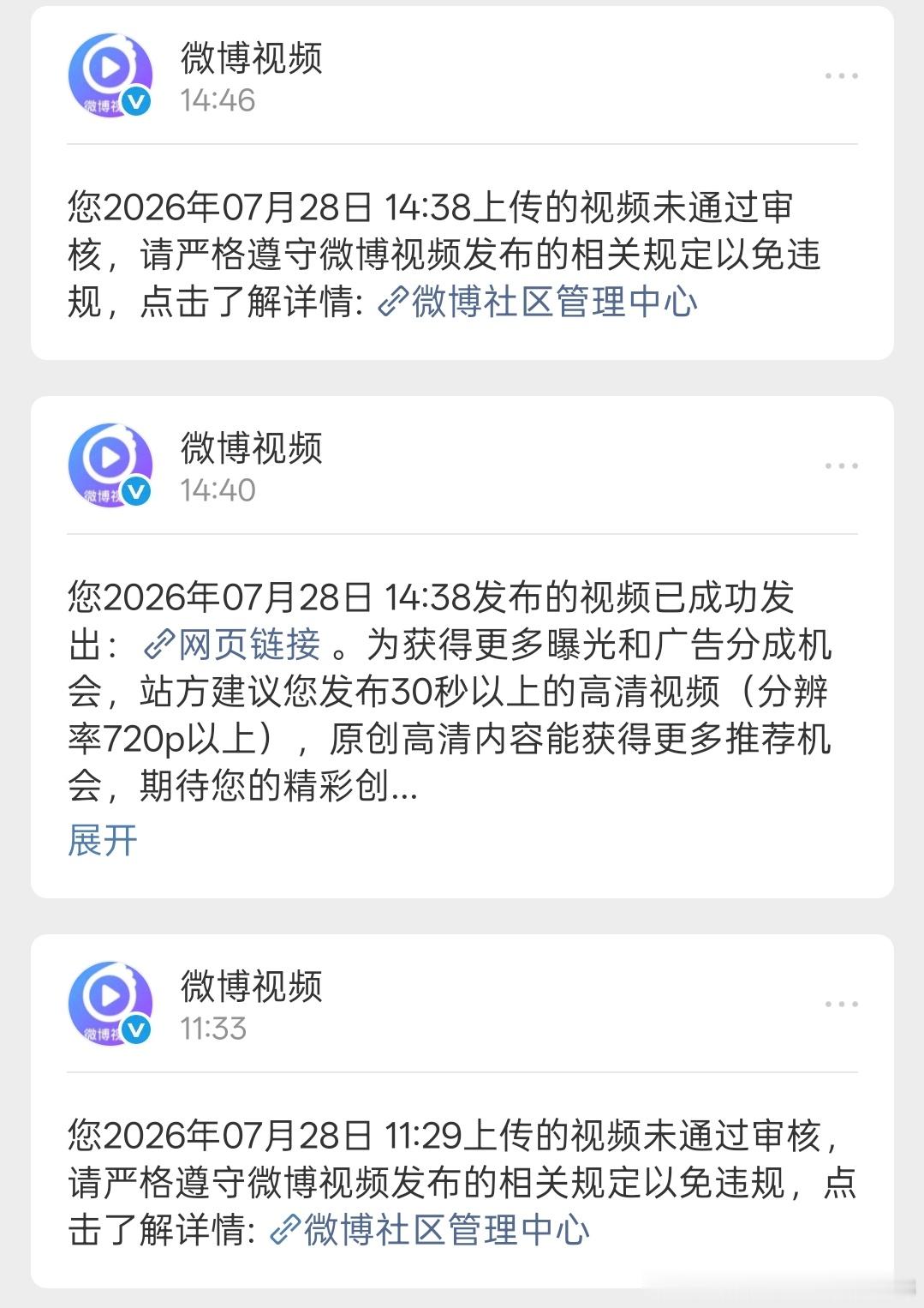 官方大大咋这么严格