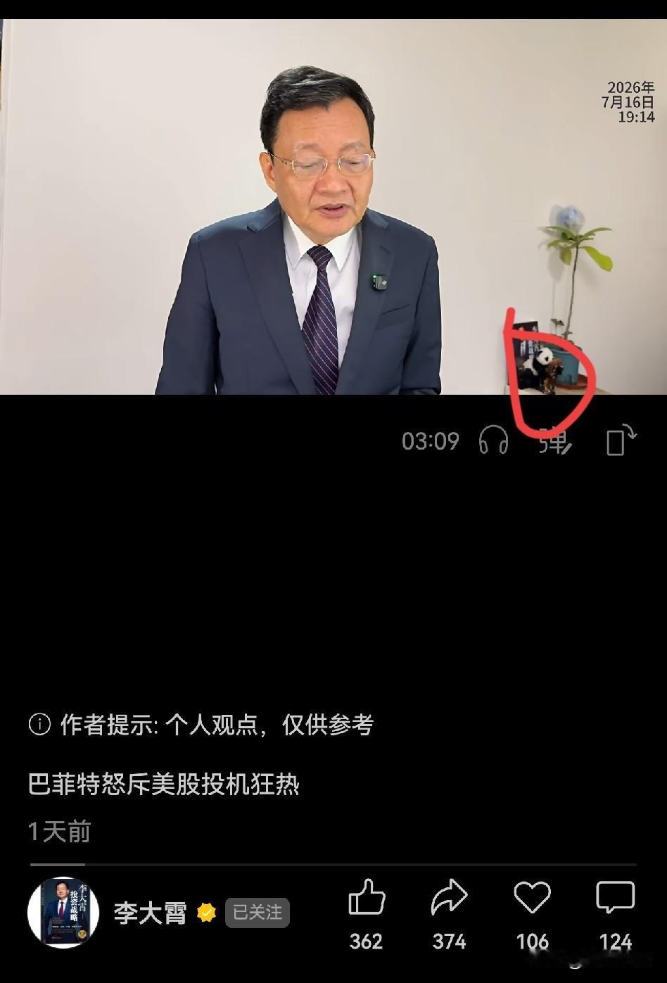 今日复盘：静待科技企稳，把握底部“黄金坑”
- 外围影响：美股科技股回调，但中概