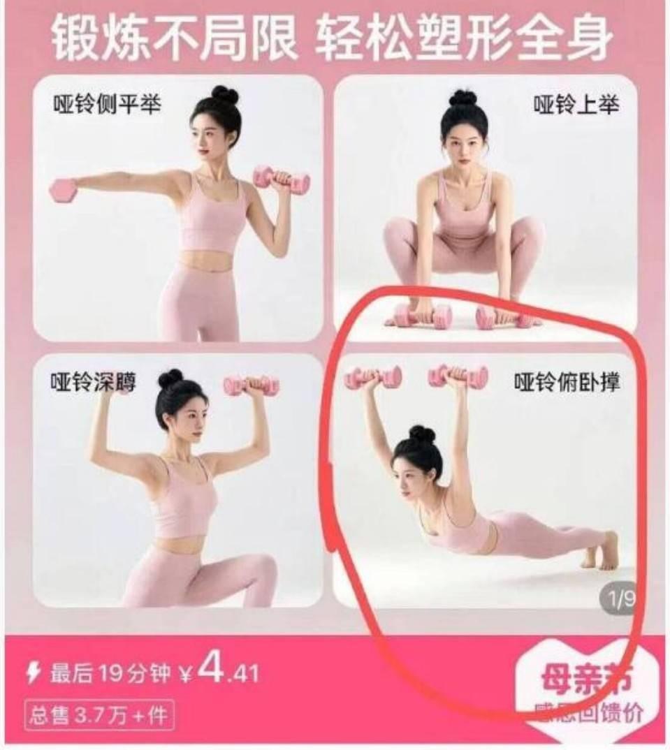 最后这个动作是怎么实现的