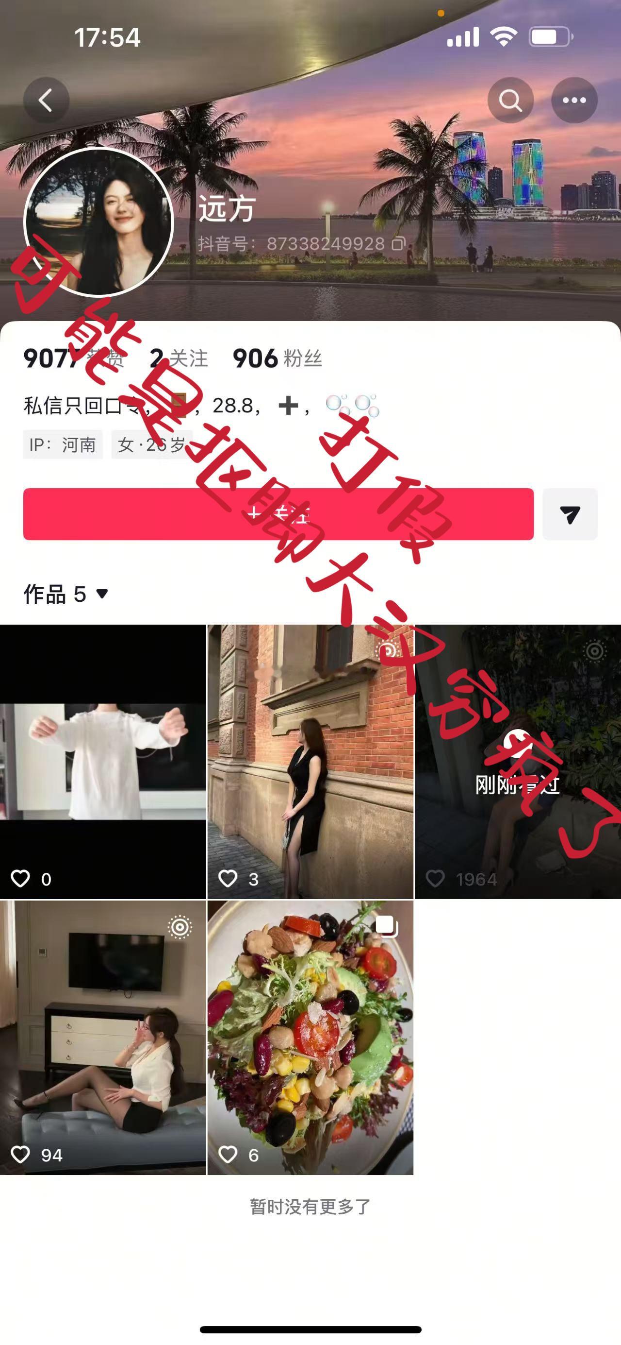 28.8好便宜Carol周妍希X 上海