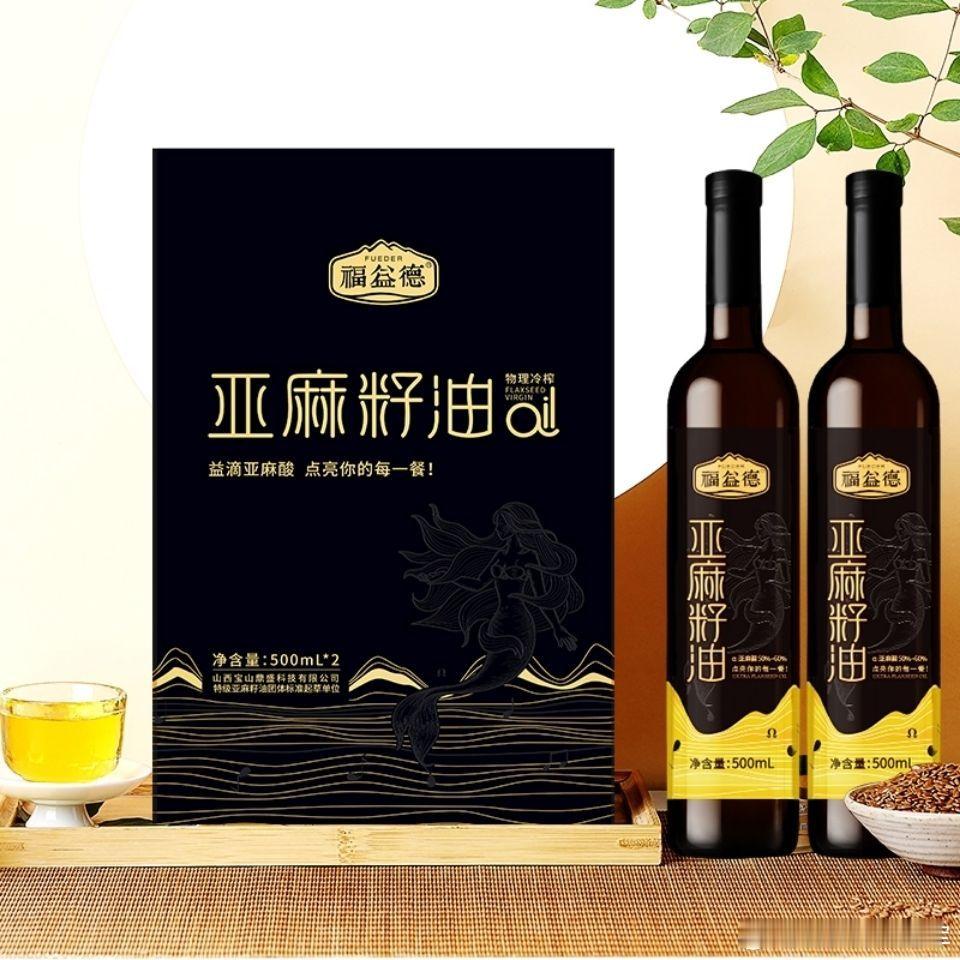 #到底怎么吃油更健康##食品安全在身边##健闻登顶计划# 食用油经常换着吃更健康