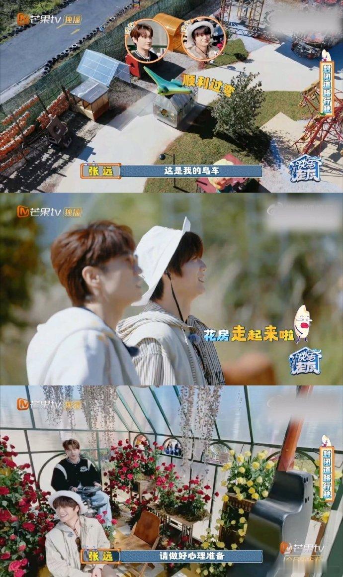 陆虎 张远是一个很会爱人的人谁懂啊！他俩坐个车巡个街，都能甜出八百个小剧场 