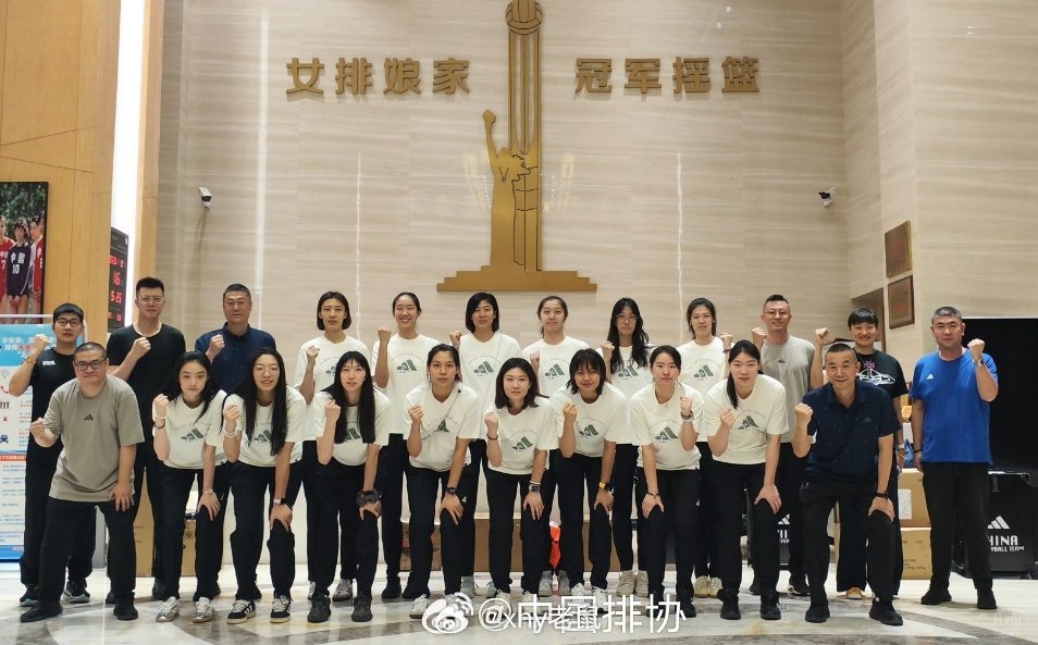 8月16日，中国女排 从福建漳州体育训练基地出发，前往泰国参加 2025年世界女