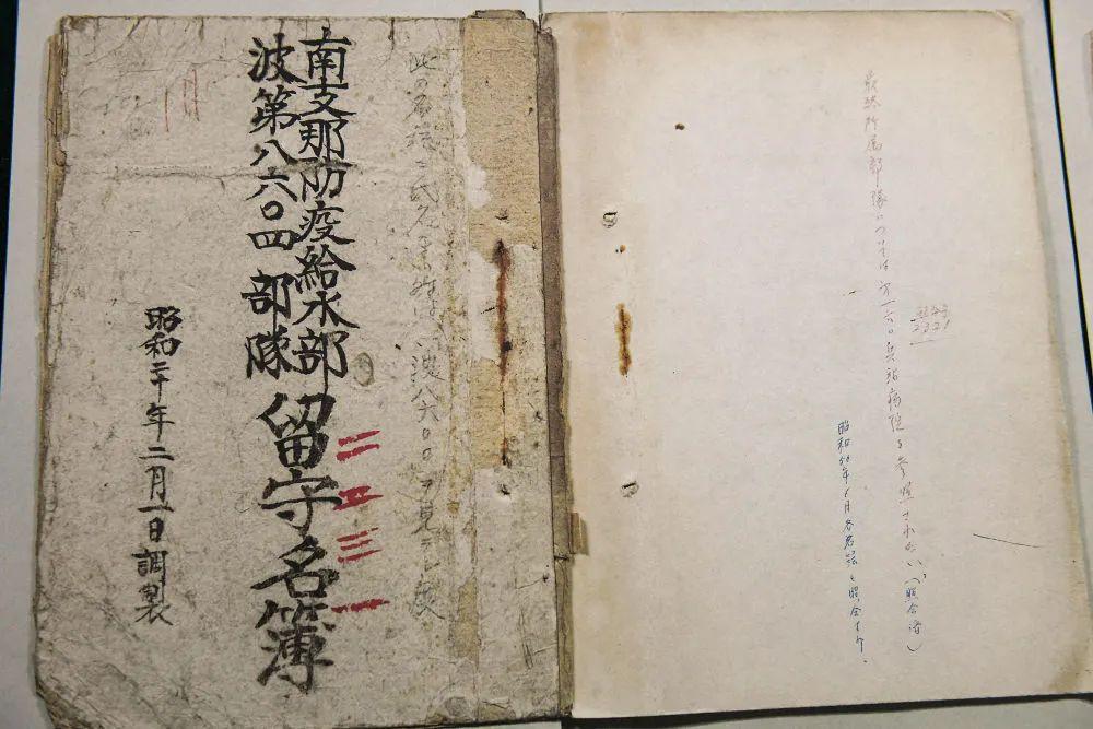 没有中国人不知道731部队，但另一个“8604部队”却鲜为人知，这支位于广州的细