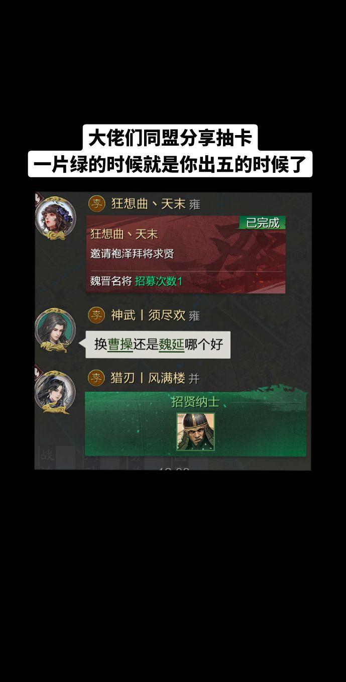 大佬们，学会没，当都是三星的时候。就是你出五的时候
