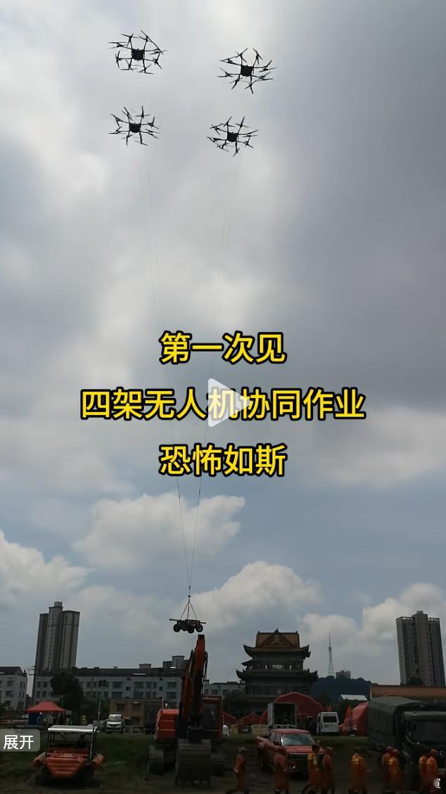 多台无人机协同吊运物资。未来已来！ 