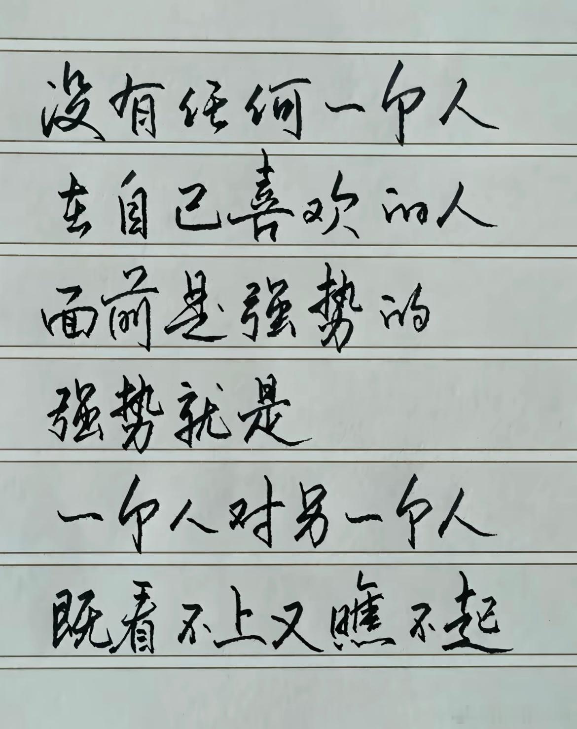 没错，女为悦己者容，一样的道理 ​​​