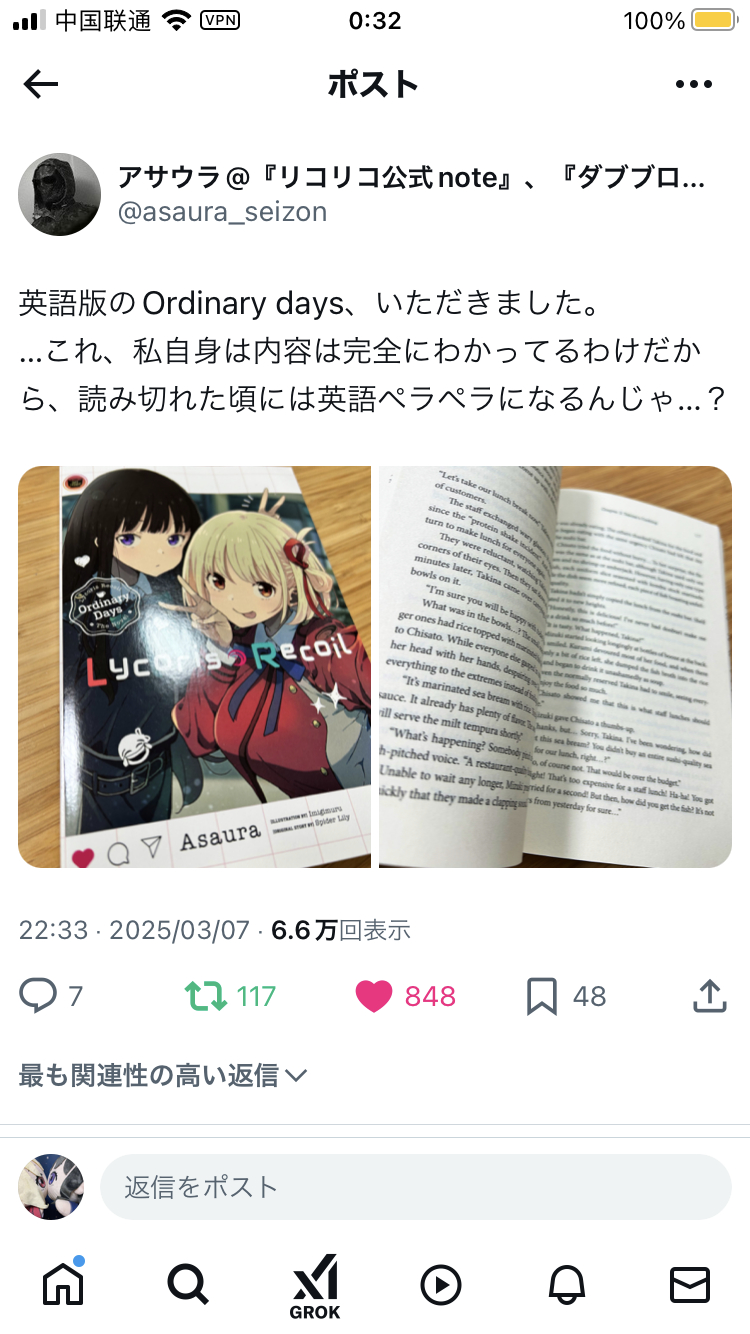 英語版だと！？読めねえけどコレクションにしたい...でも買うのに面倒くさそう[苦