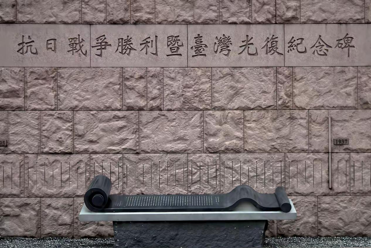 我们越来越硬气了，不忘历史，专打日本。
将每年的​10月25日定为台湾光复日，这