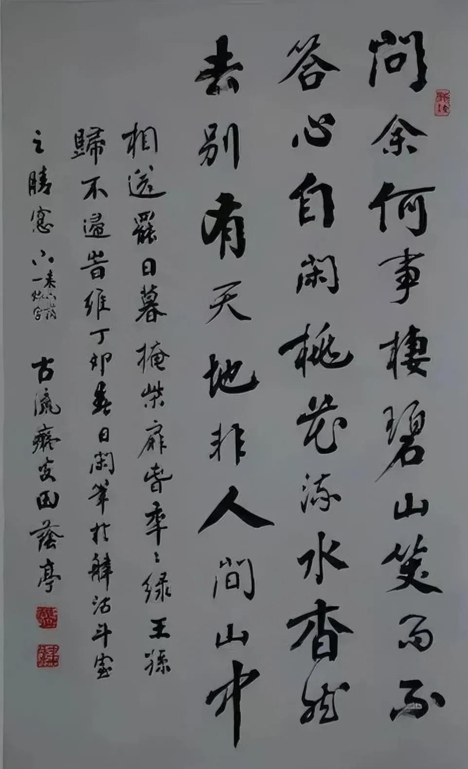 二田在书法领域的成功离不开他们的父亲田荫亭老先生，他们的成功是两代人共同的努力，