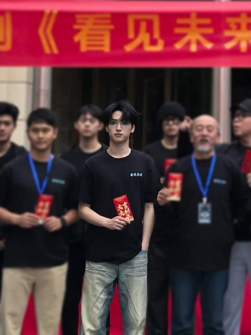 期待这个看见未来咯严浩翔看见未来开机照网剧看见未来开机 ​​​