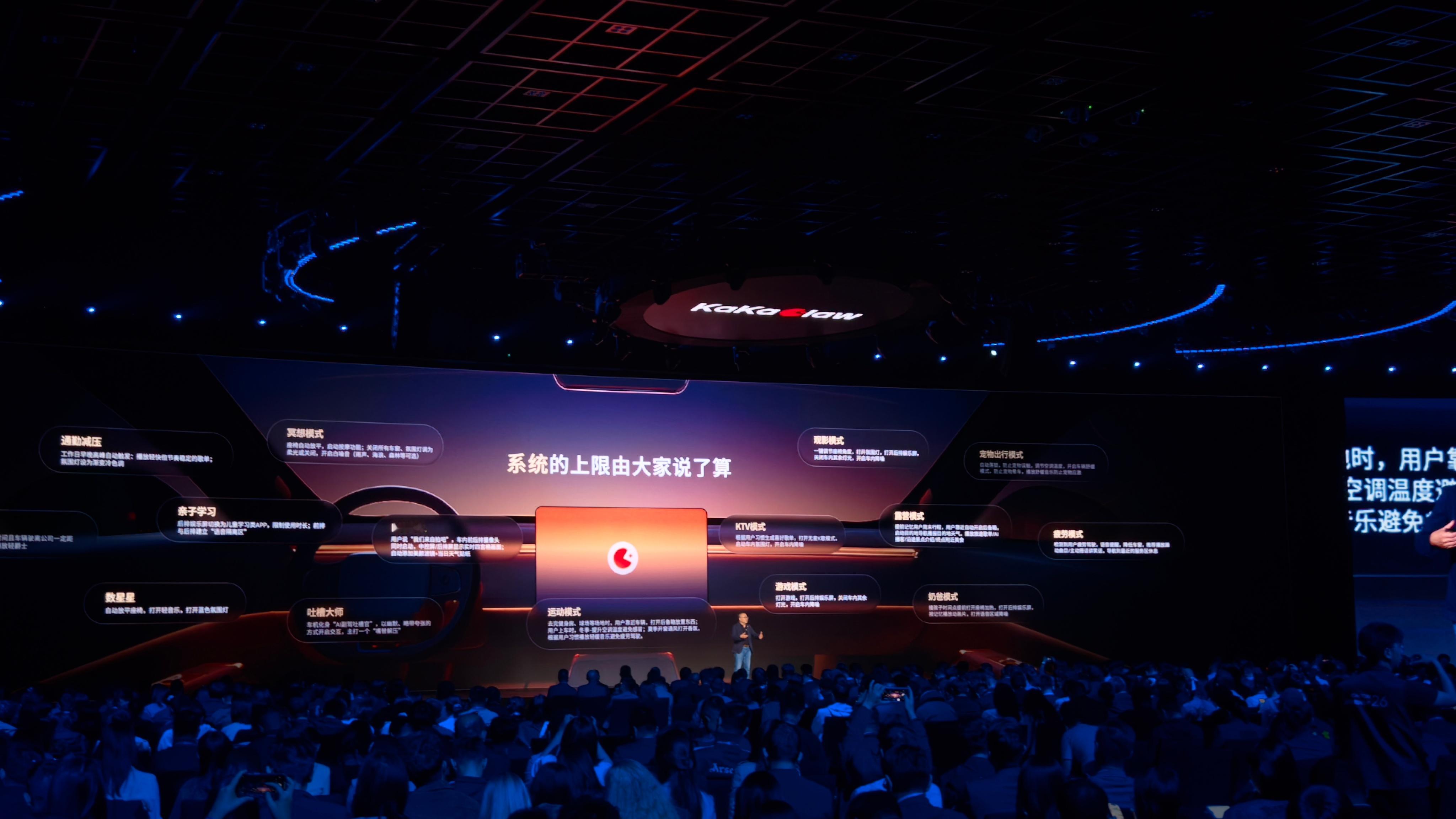 现在的汽车，正在演变成出行机器人那既然是机器人，就得体现“人”的部分地平线出手了