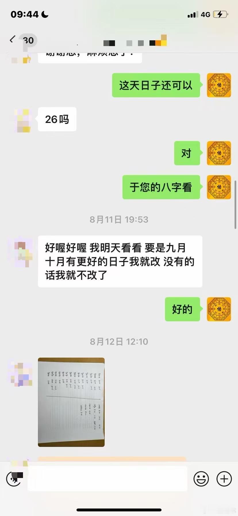 哎，天时看体育效果最好，可惜啊我的粉丝看体育的不多，练体育的太少了，基本都是从文