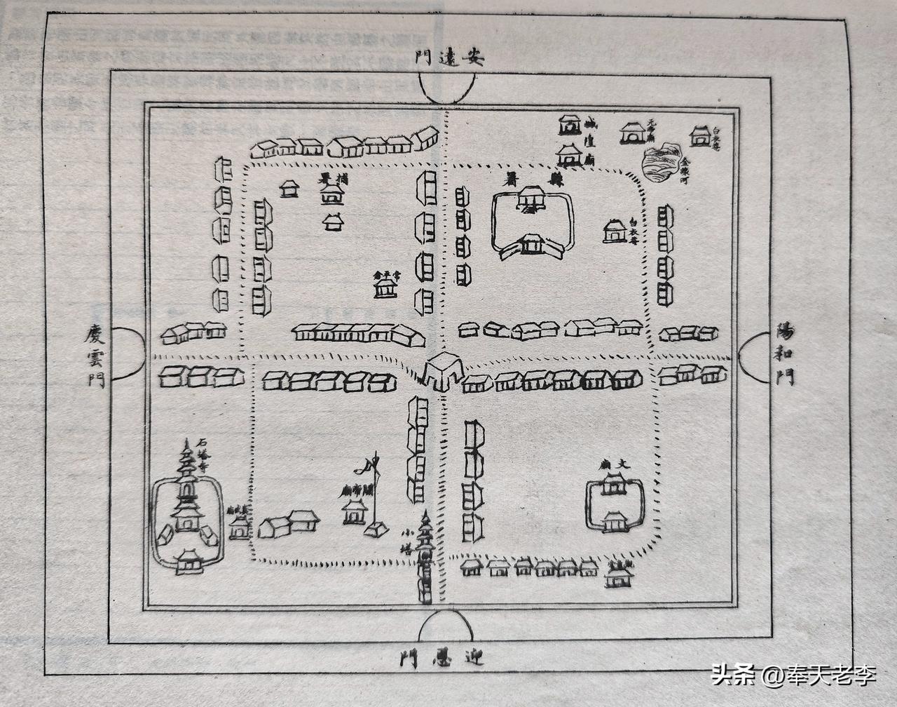 康熙版《开原县志》中的县境图和县城图。
康熙十七年版《开原县志》中有两张附图，可