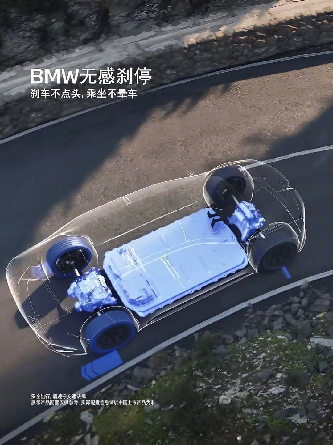 【宝马智能化第一梯队实锤】 BMW品牌之夜今晚开启，期待已久的新世代车型终于来了