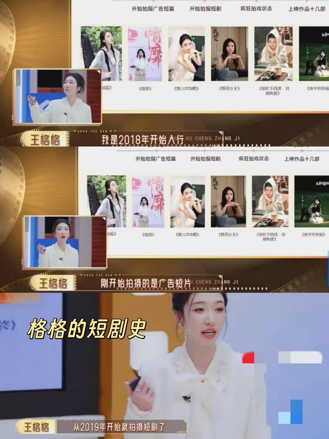 吴镇宇 王格格你是来炫耀的吗 李诚儒的犀利是刀，吴镇宇的犀利是棉花里的针。你以为