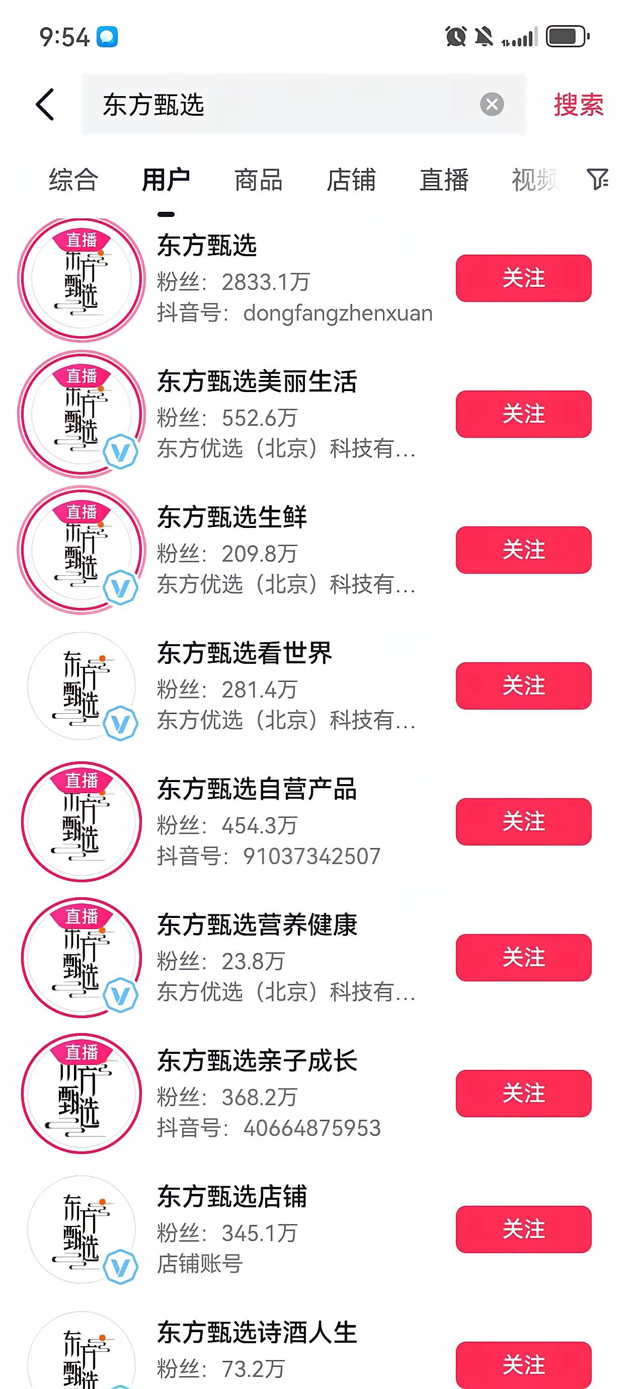 我发现一个怪现象：
越是被逼到抑郁的员工，
越容易被指责“矫情”……林林离职，医
