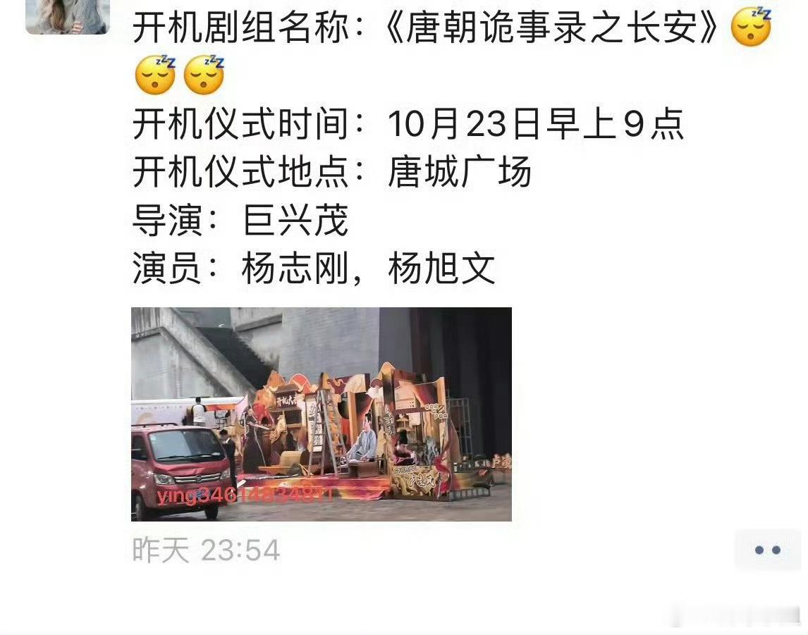 #唐朝诡事录之长安换导演#《灵魂摆渡》的导演啊！！不是不相信巨兴茂，主要唐诡前两