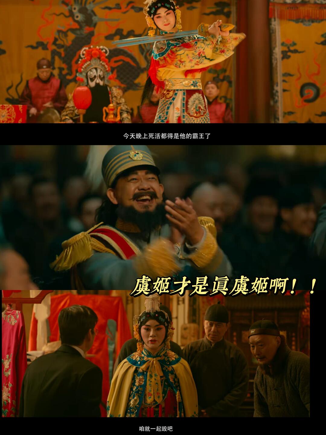 看完了‼️这才是属于我们这代人的好电影