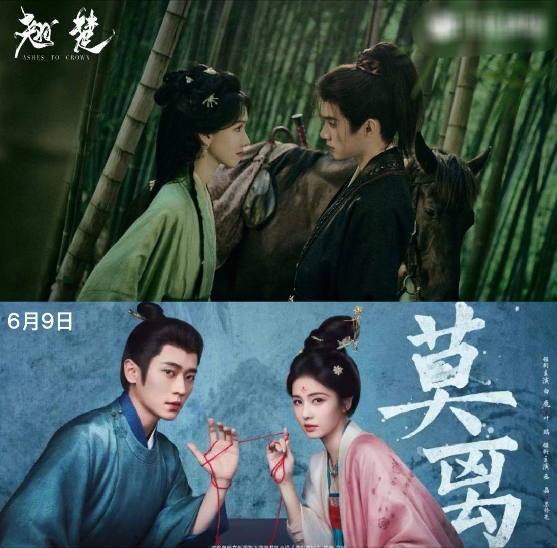 白鹿和陈都灵买热搜买到同一个yxh身上为了剧宣也是拼了，大家怎么看? 