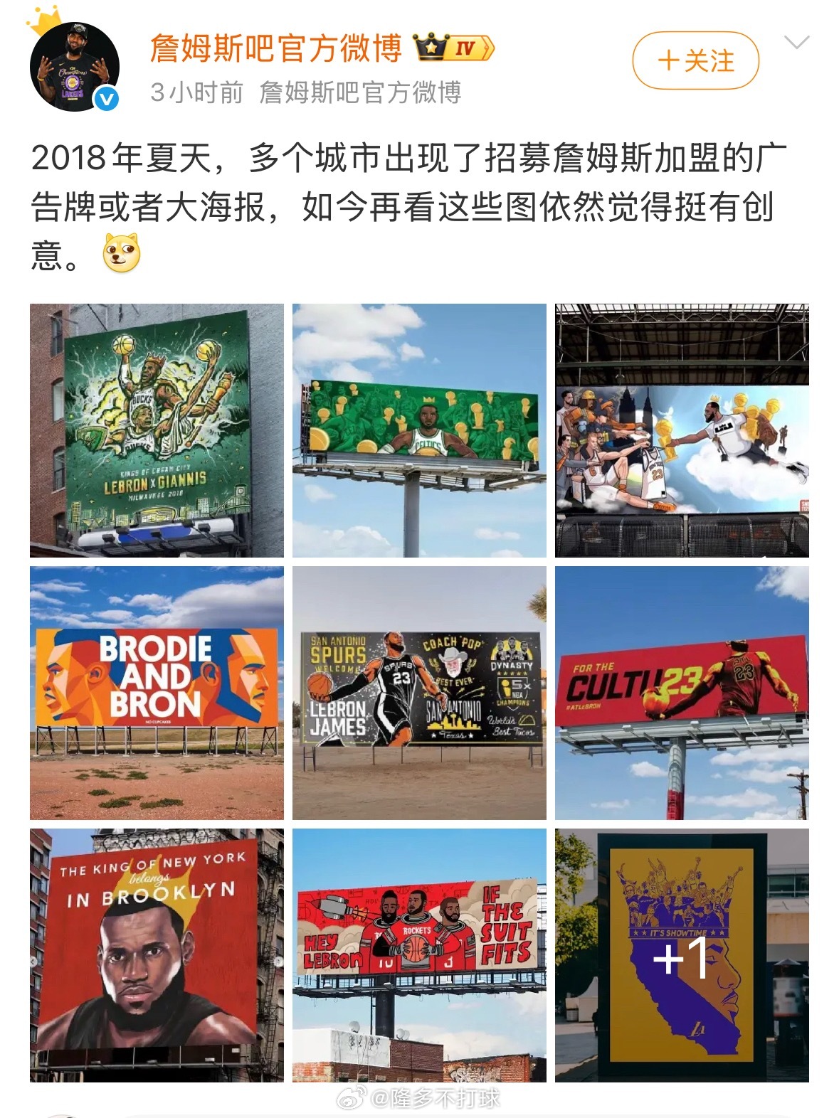 😨造谣一张嘴？别的我就不说了，凯尔特人没有招募过詹姆斯，至于图2，这是Mich