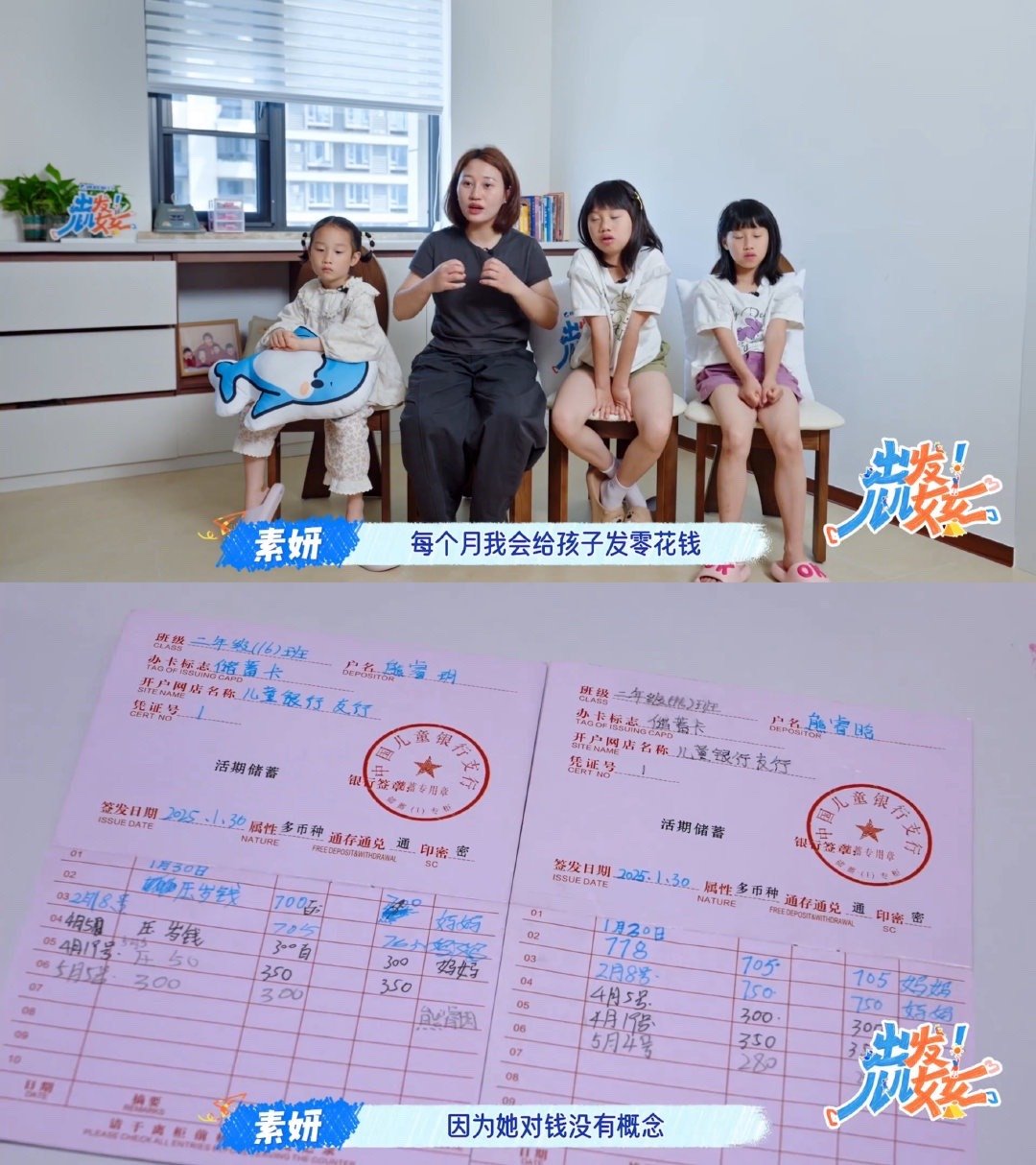 10岁萌娃撑起全家伙食全家伙食被10岁萌娃承包了《出发儿儿女女》十岁小姑娘厨艺超