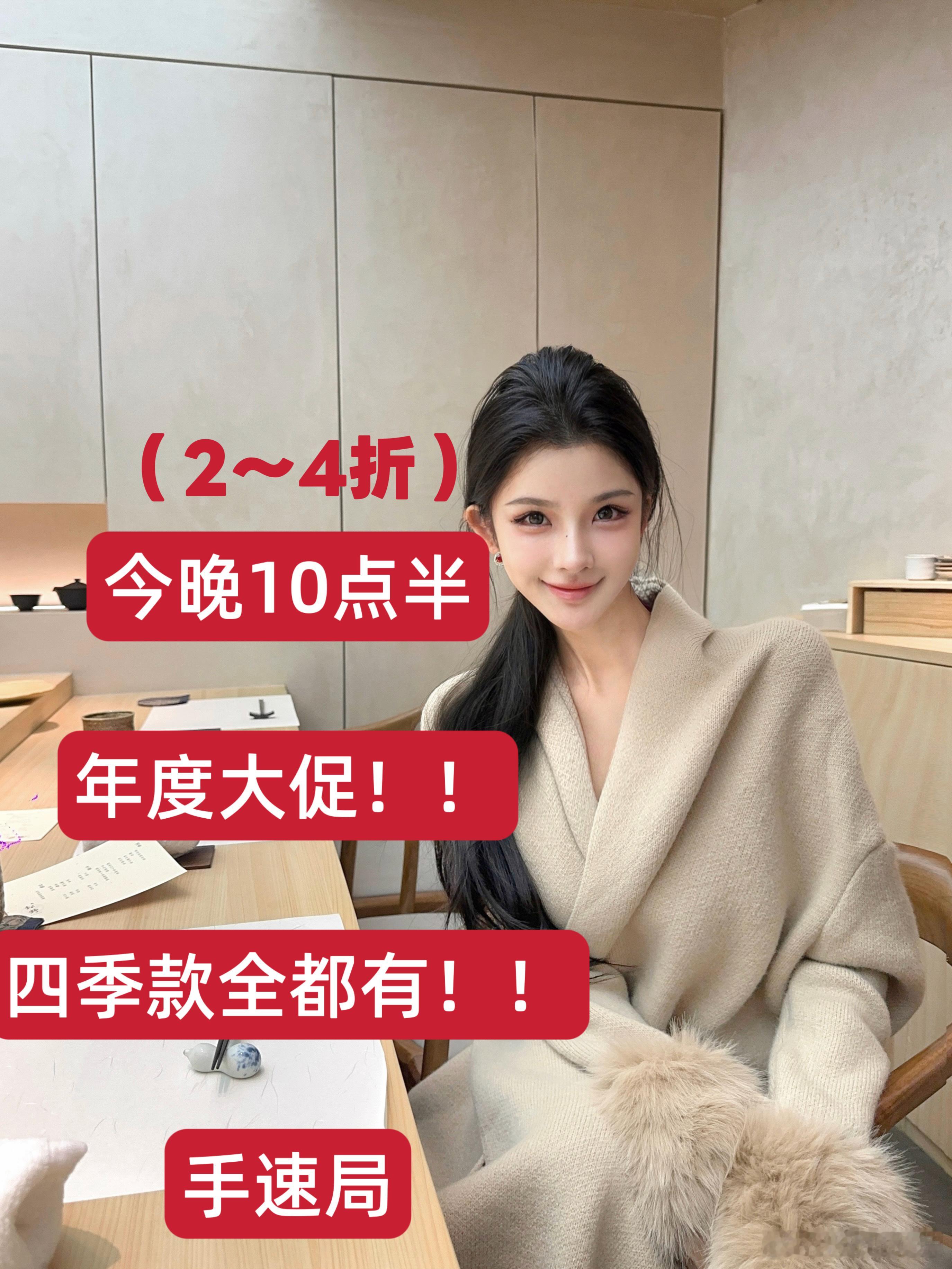 抖直播间待会见！！！ 