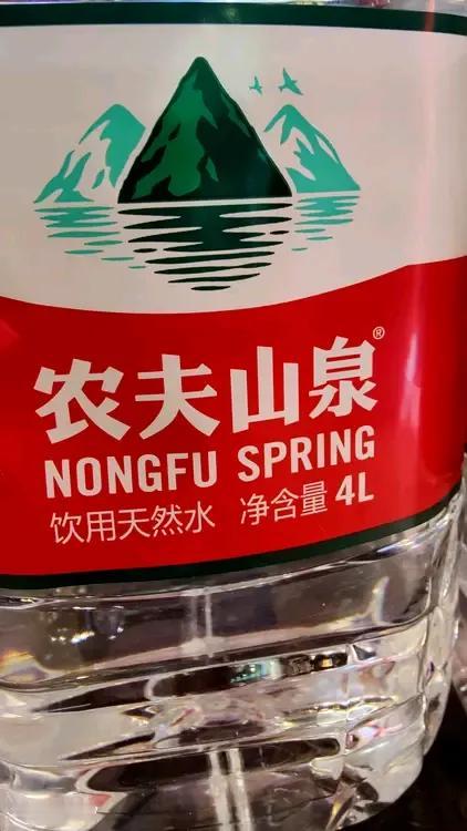 农夫山泉水原来是太白山的泉水，难怪香港消委会迷糊，我也迷糊！山泉水怎么加工成天然