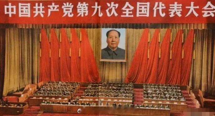 毛主席在九大上的讲话：这次无产阶级文化大革命，是我们党的历史上一次最广泛、最深刻