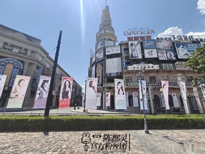 知道陈都灵《翘楚》杀青 plog 记录了很多暖心瞬间，还有对应的杀青物料，两者结