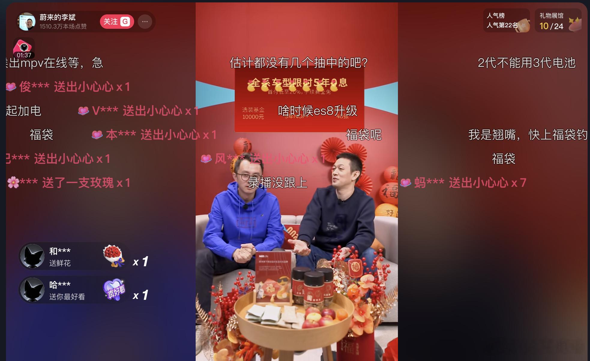 李斌：不出意外的话今年年底换电站会达到 5,000 站，没达到的话县县通的目标就