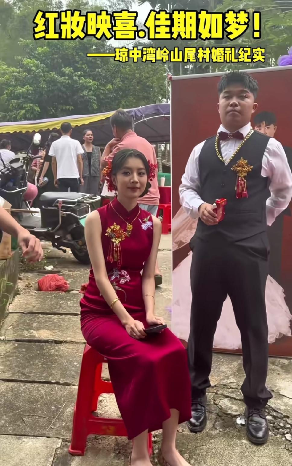 突然感觉新郎有点配不上新娘子了。