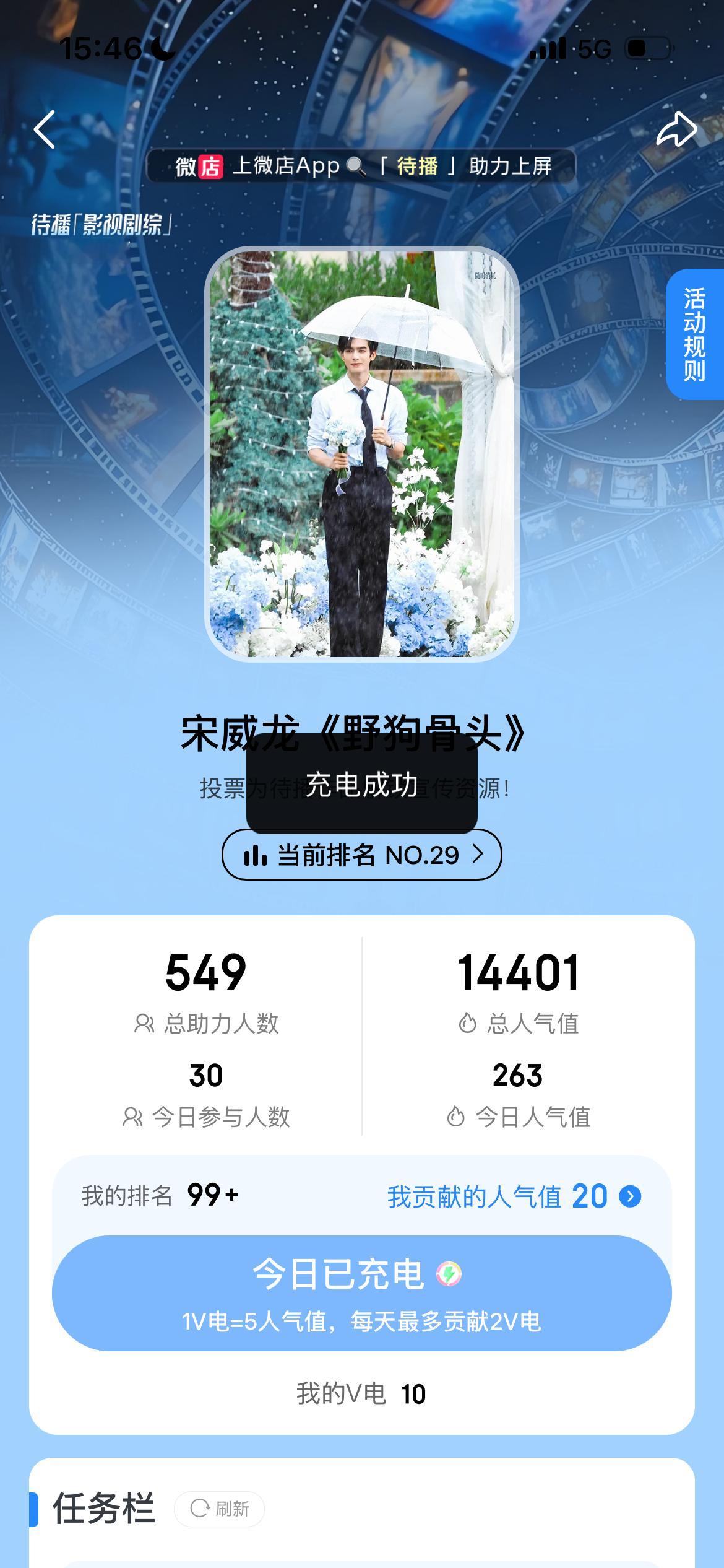 这个要不要投啊