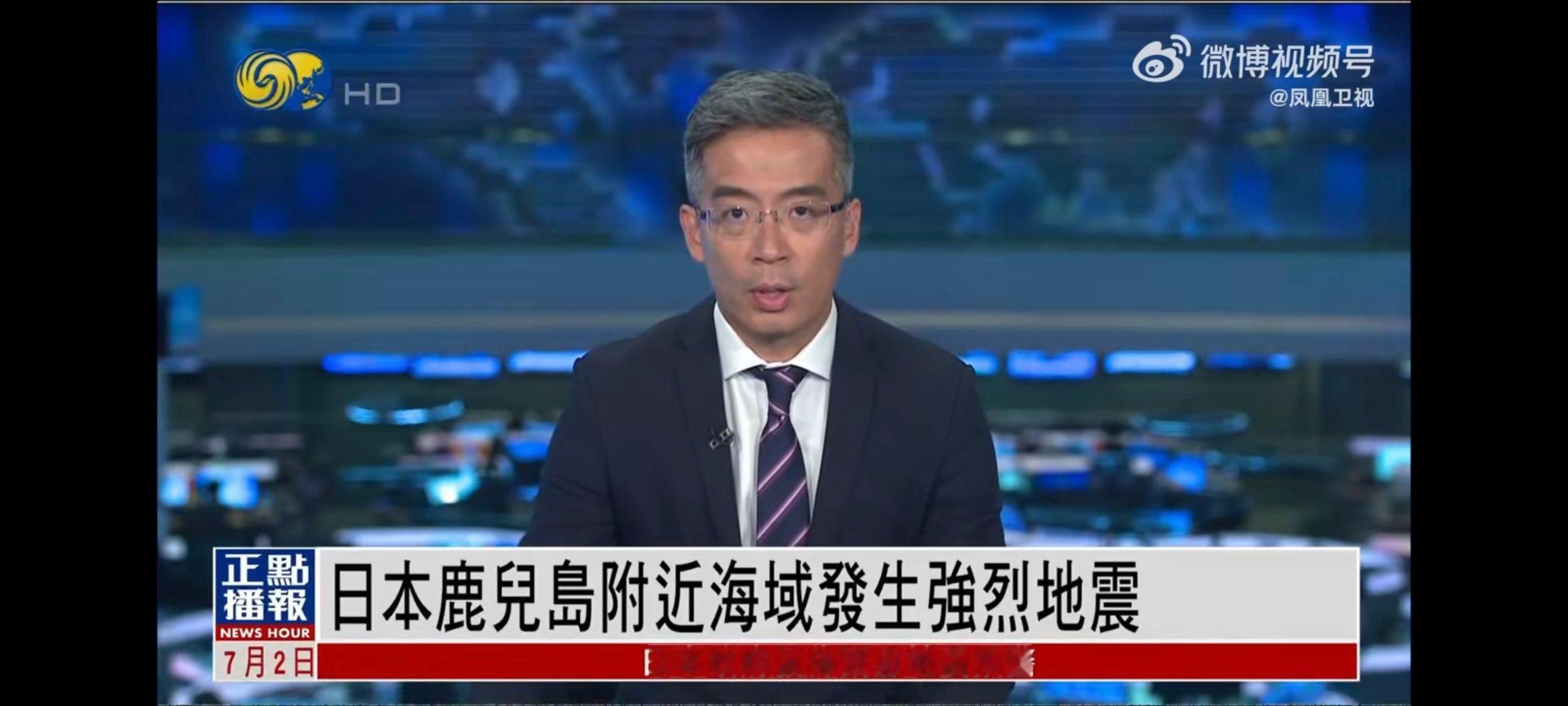 日本7月5日大地震预言会成真吗日本一地12天地震近850次大地震会不会有马上验证