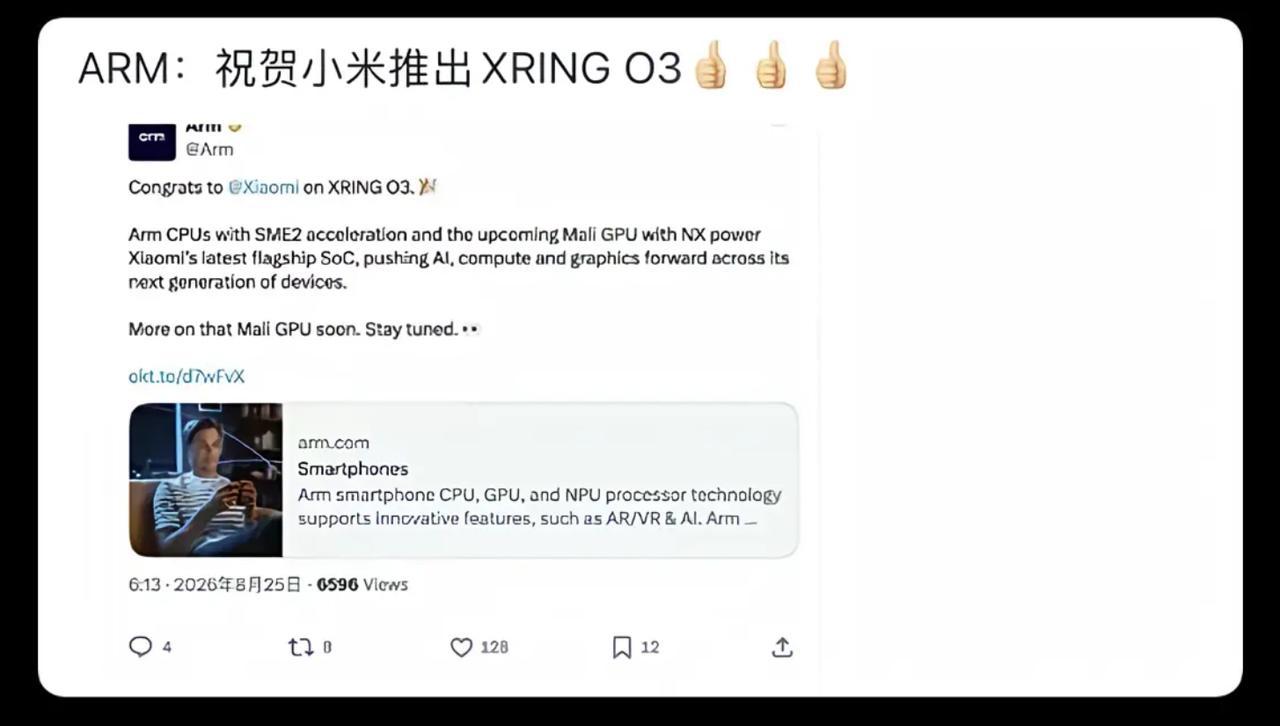 不能再用“为什么美国不制裁小米”来暗戳戳的指责小米芯片不是真自研了，因为美国已经