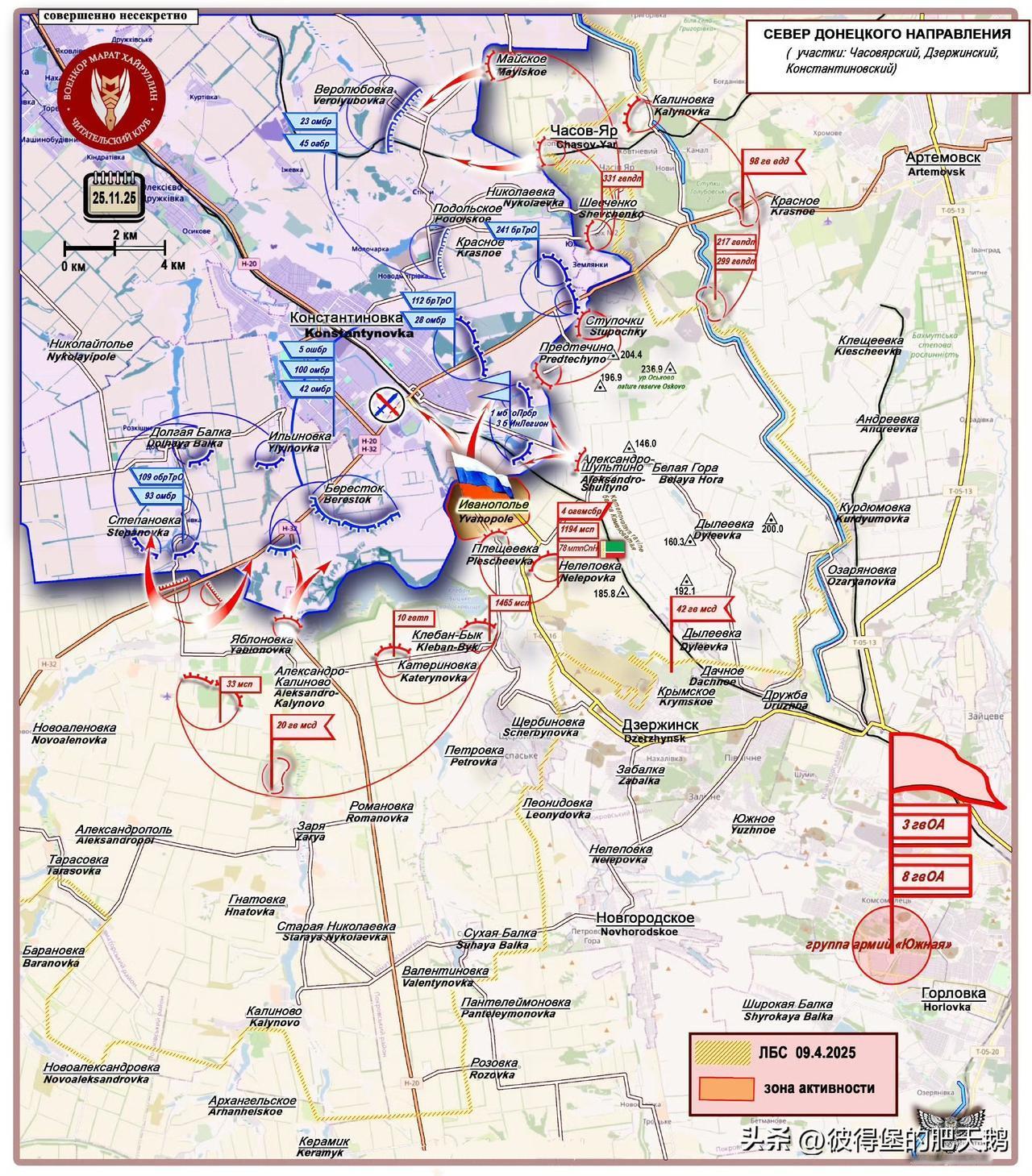 俄乌前线简报——2025年11月25日

来自俄罗斯联邦国防部新闻处：
“俄罗斯