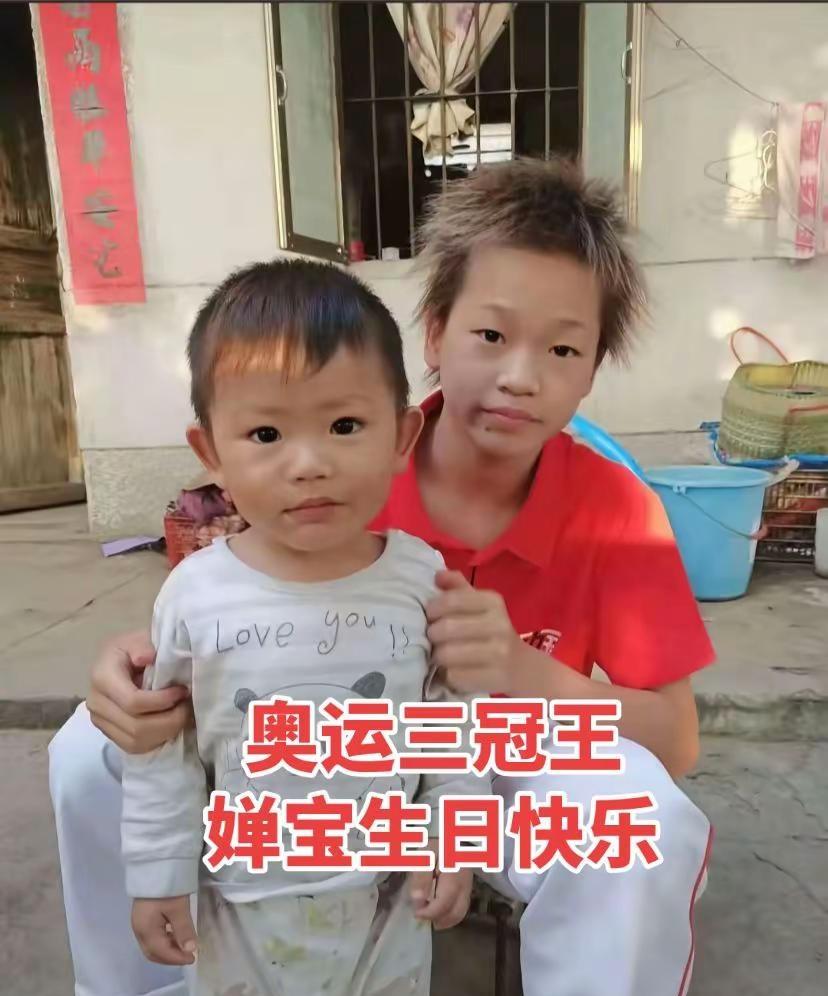 奥运三冠王婵宝生日快乐