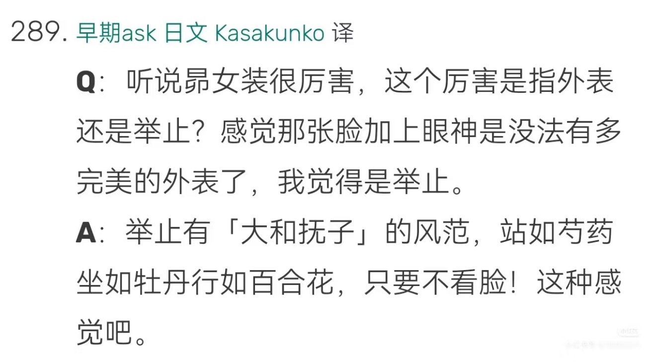 我草啊 